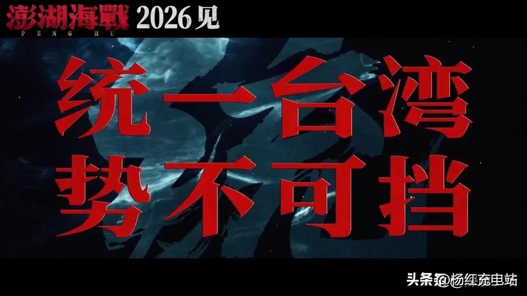 两岸统一：大势所趋 民心所向 不可阻挡
 
台湾自古以来就是中国不可分割的神圣领