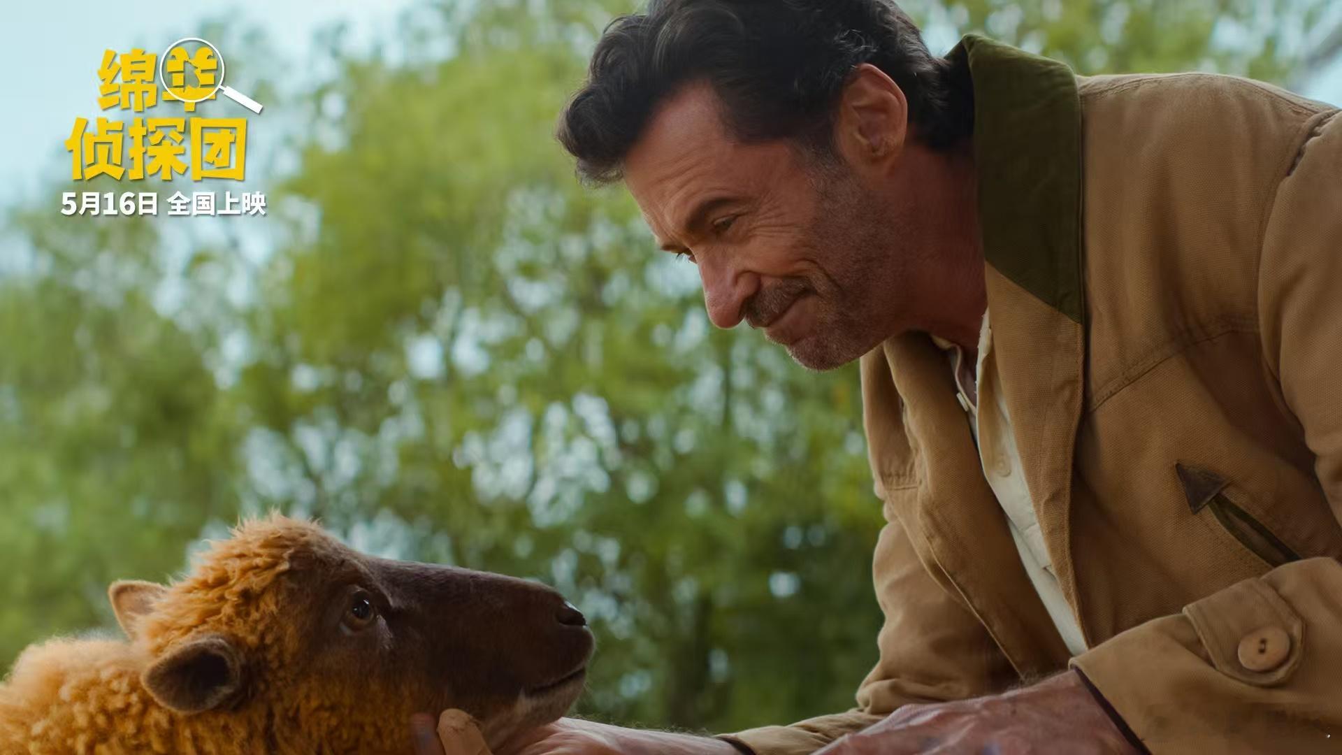 绵羊侦探团定档电影绵羊侦探团 谁能拒绝戏骨云集+萌羊破案的组合！《绵羊侦探团》将
