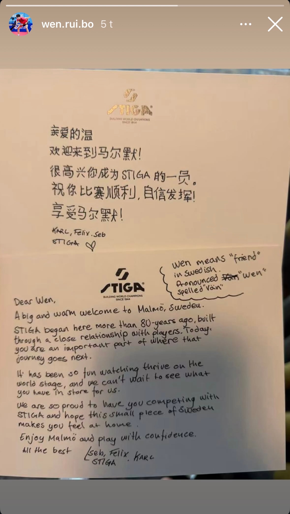 霍 Stiga这些人还用中文给温写了欢迎信他们读Wen以为是瑞典语’Vän’ 还