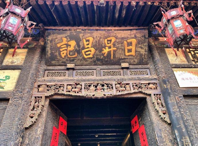 平遥古城：沧桑城墙，古朴街巷，充满历史感的票号、镖局、县衙、文庙。 ​​​​