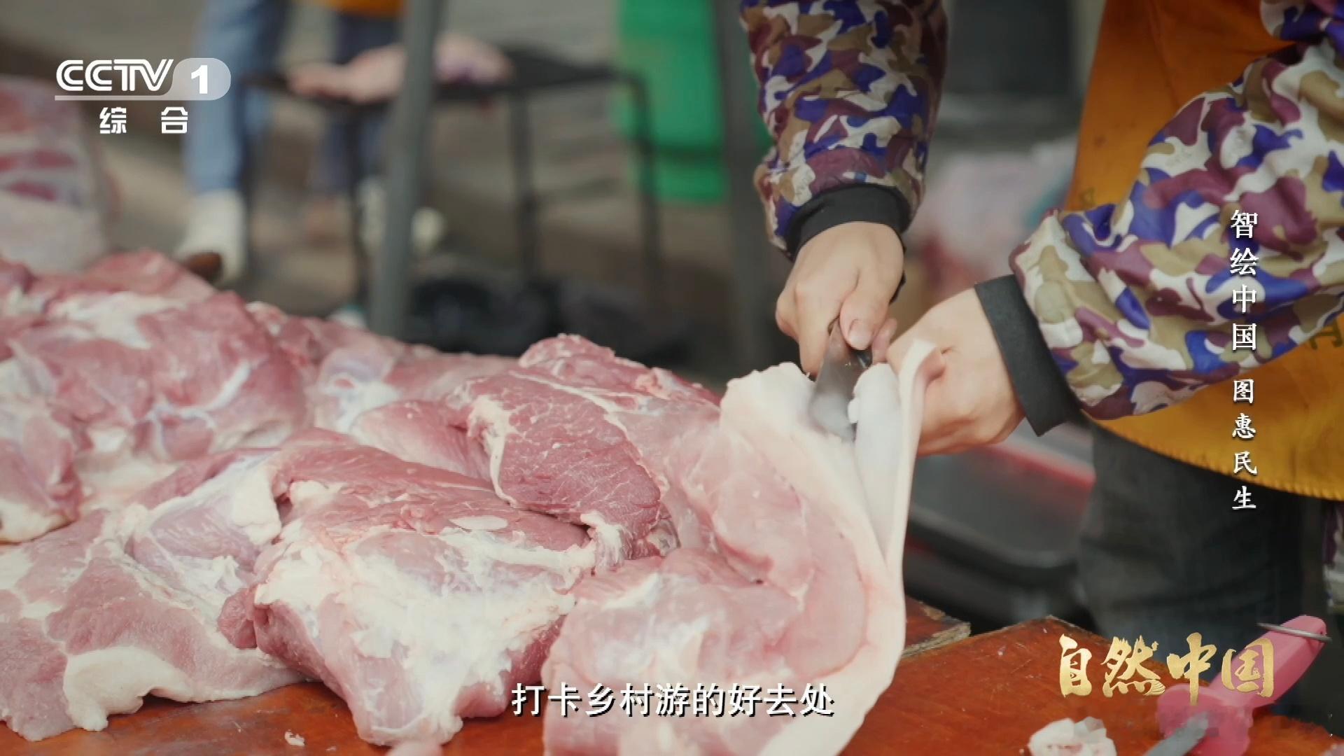 原来地图还能这么用重庆人的周末快乐是地图给的自然中国 从赶场赏花到耍雪，跟着时节
