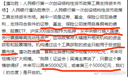 今天就属于近期一直提到的“特别大重磅消息”（昨晚还提了一嘴），没想到节前就来了。