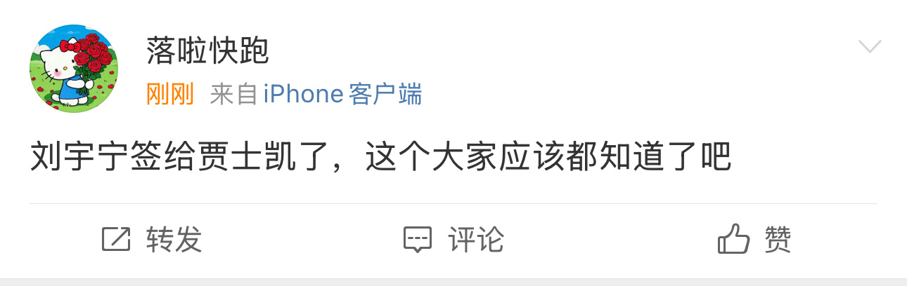 哇 那是不是要拍鹅的剧了... ​​​