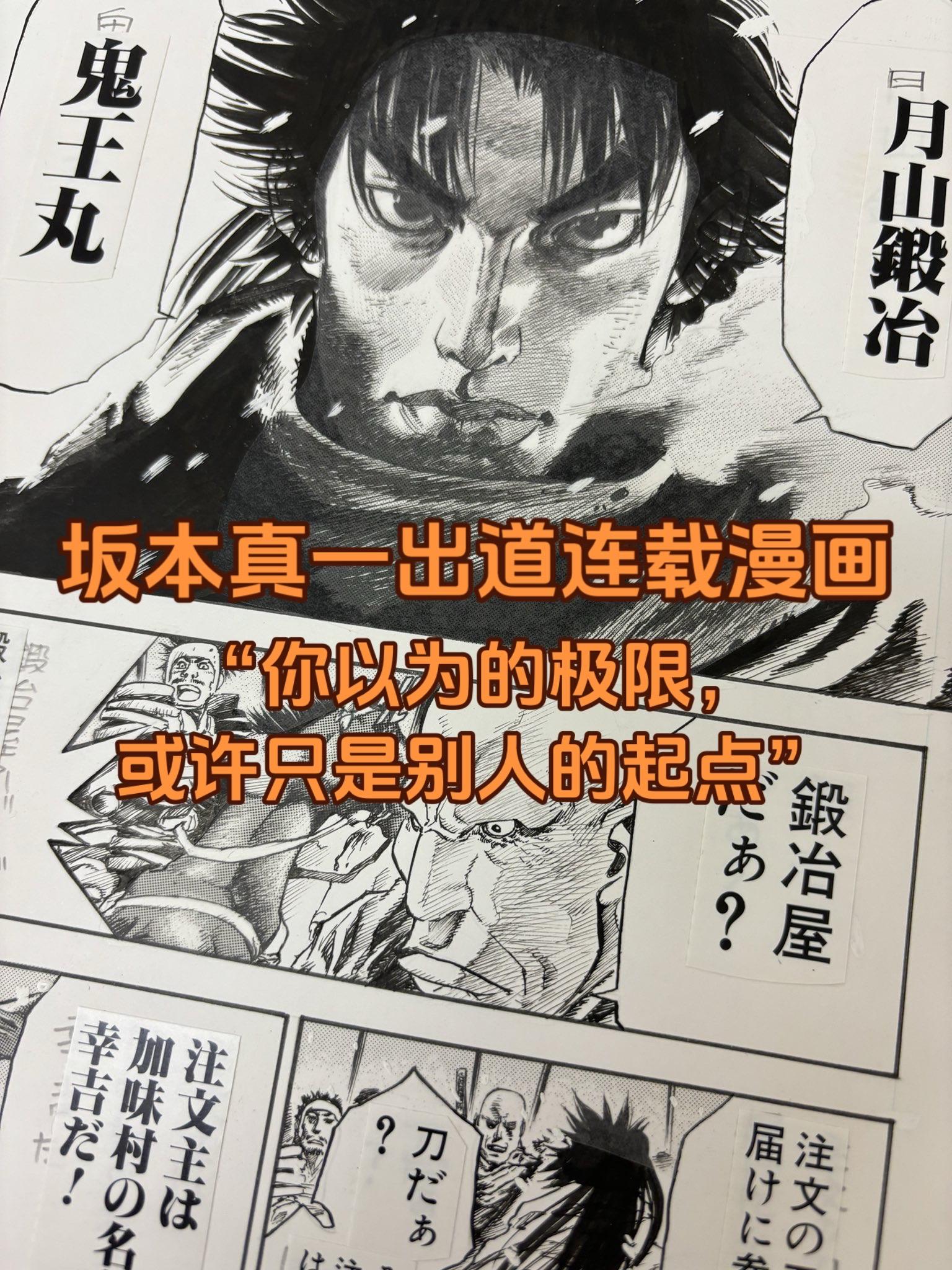 关于漫画。绘画笔记 “为什么转数码绘画，因为纸上对于我来说已经成了束缚”