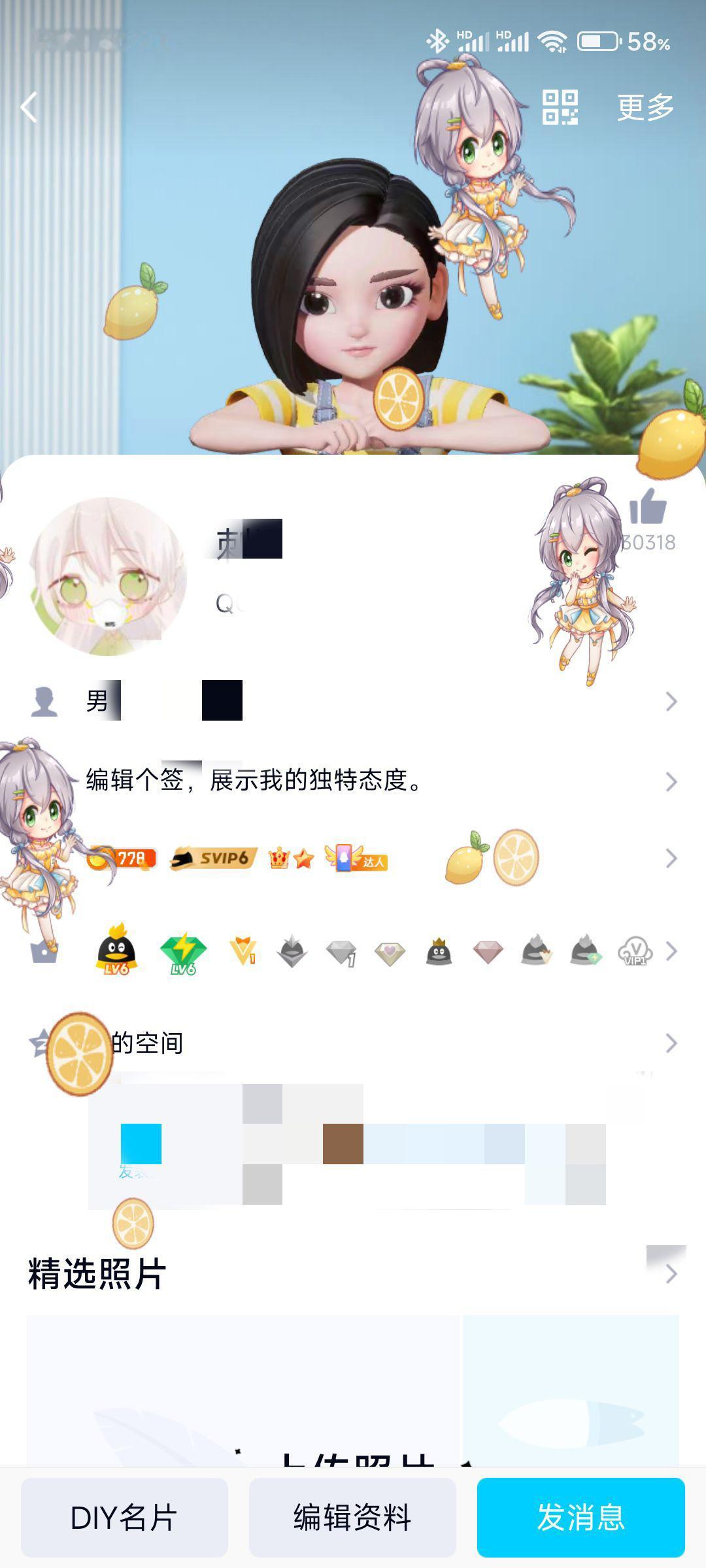 QQ秀宣布回归非主流时期最火的东西，谁的发型最夸张谁就是最靓的 