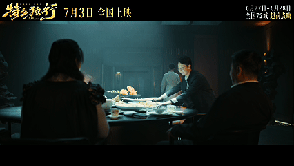 电影特立独行超前点映白敬亭演我回老家的样子超前点映消息一出直接狂喜！6.27、2