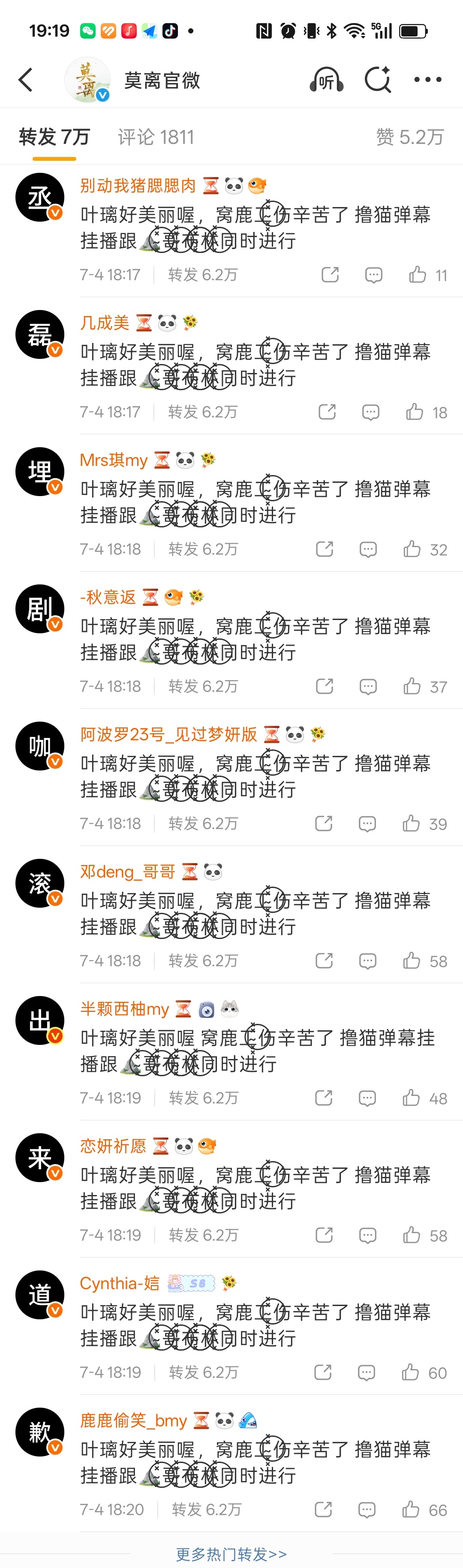 又一个黑色🤓 