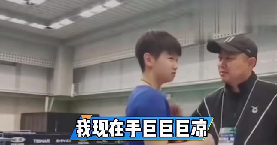 莎莎说：“手巨巨巨凉！”刘国梁在旁边看着她，给与安慰“是吓坏了吧。”
这是发生在