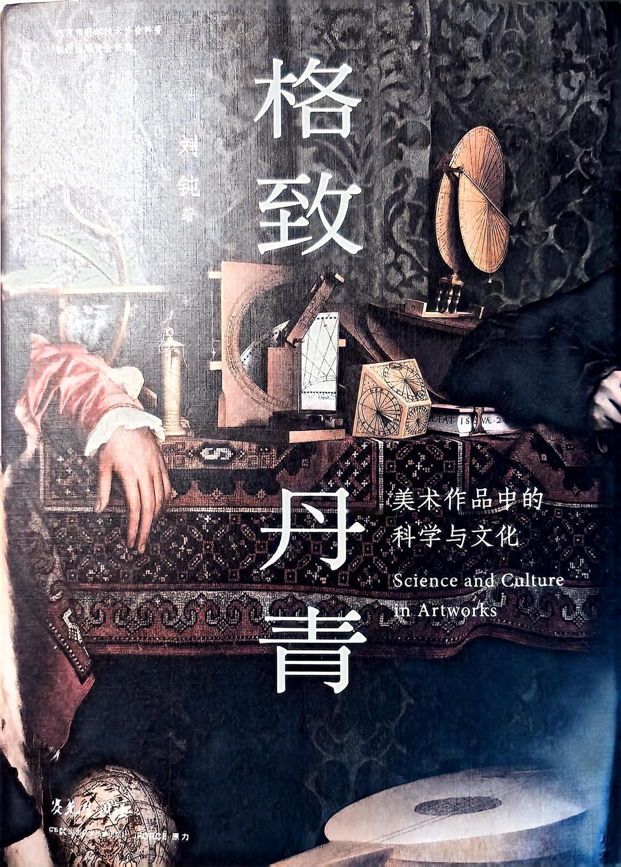 这就是西方立体书的源头:早在中世纪，人们就开始在天文与航海册页中使用多层、可移动