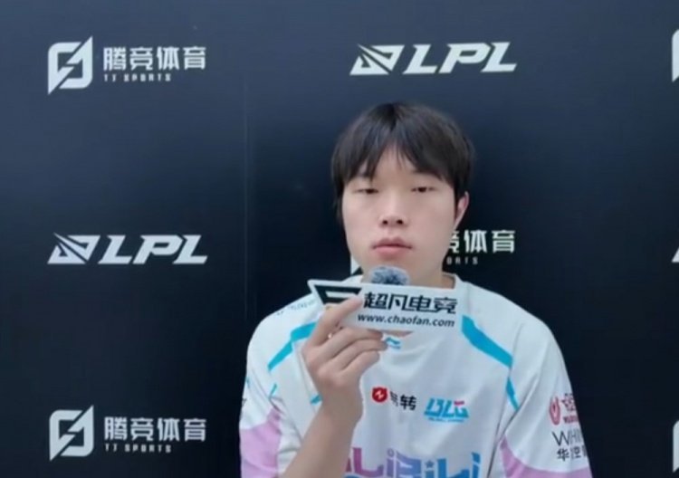 Bin回应外界舆论坦荡！Bin：舆论影响不到我的比赛和生活 我只需保持实力过好自