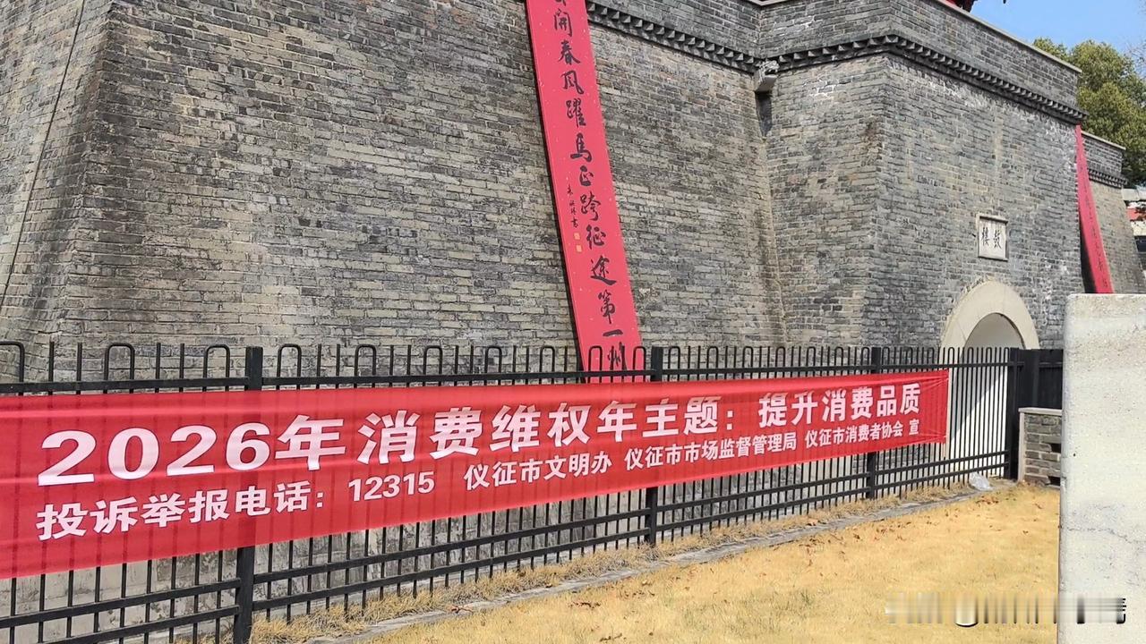 今天大家路过鼓楼是不是已经看见3·15的红横幅了？随着3·15国际消费者权益日临