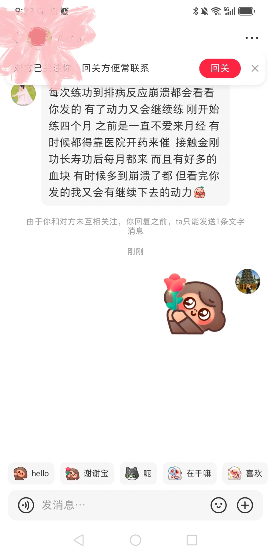 练起来姐妹们。相信坚持的力量