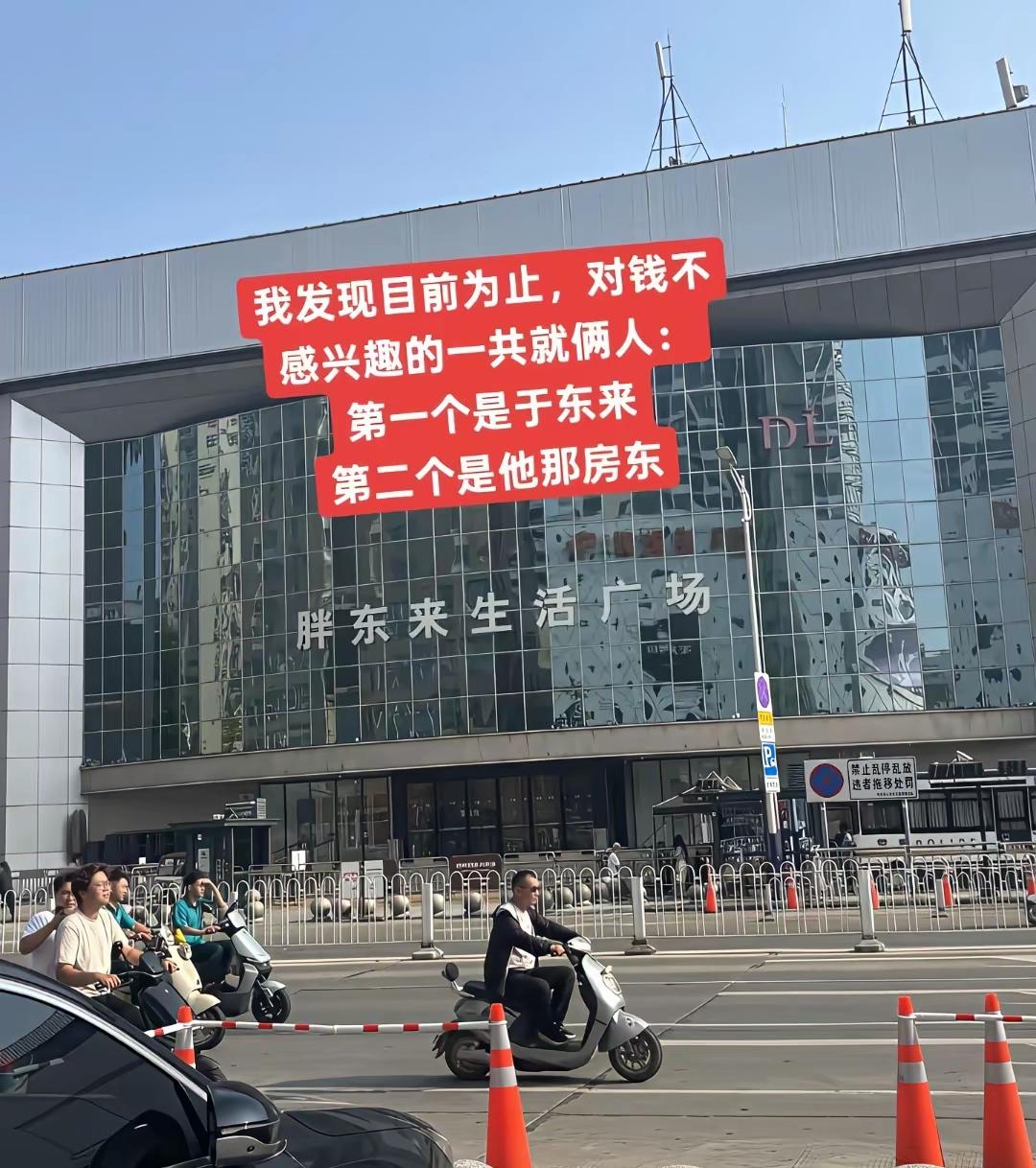 也不看看什么大环境，还敢涨租！？也是吃撑了
房东后悔死了，以后颗粒无收，还指望房