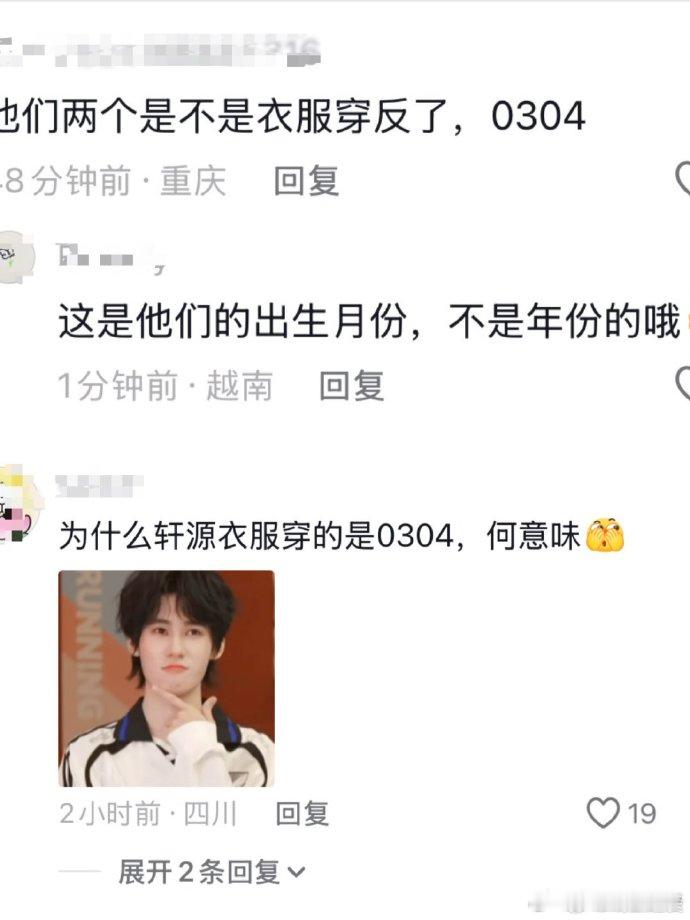 成年人有自己的4399离谱又真实！第一眼完全看错方向，满脑子都是宋亚轩刘耀文的4