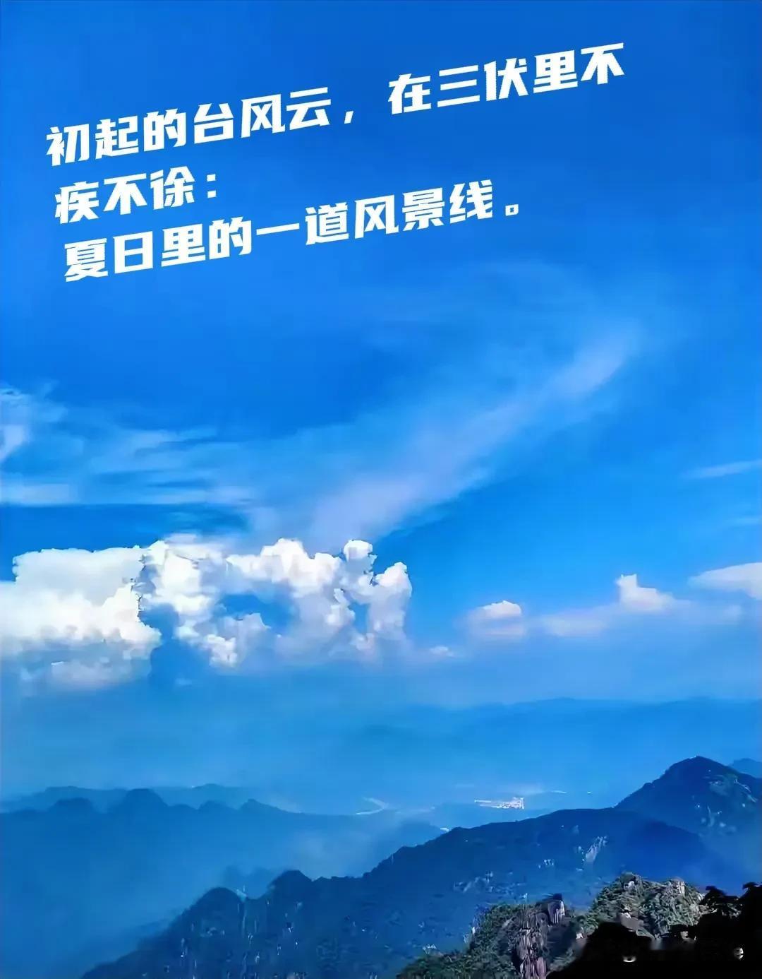 分享一张相册里随手拍的天空