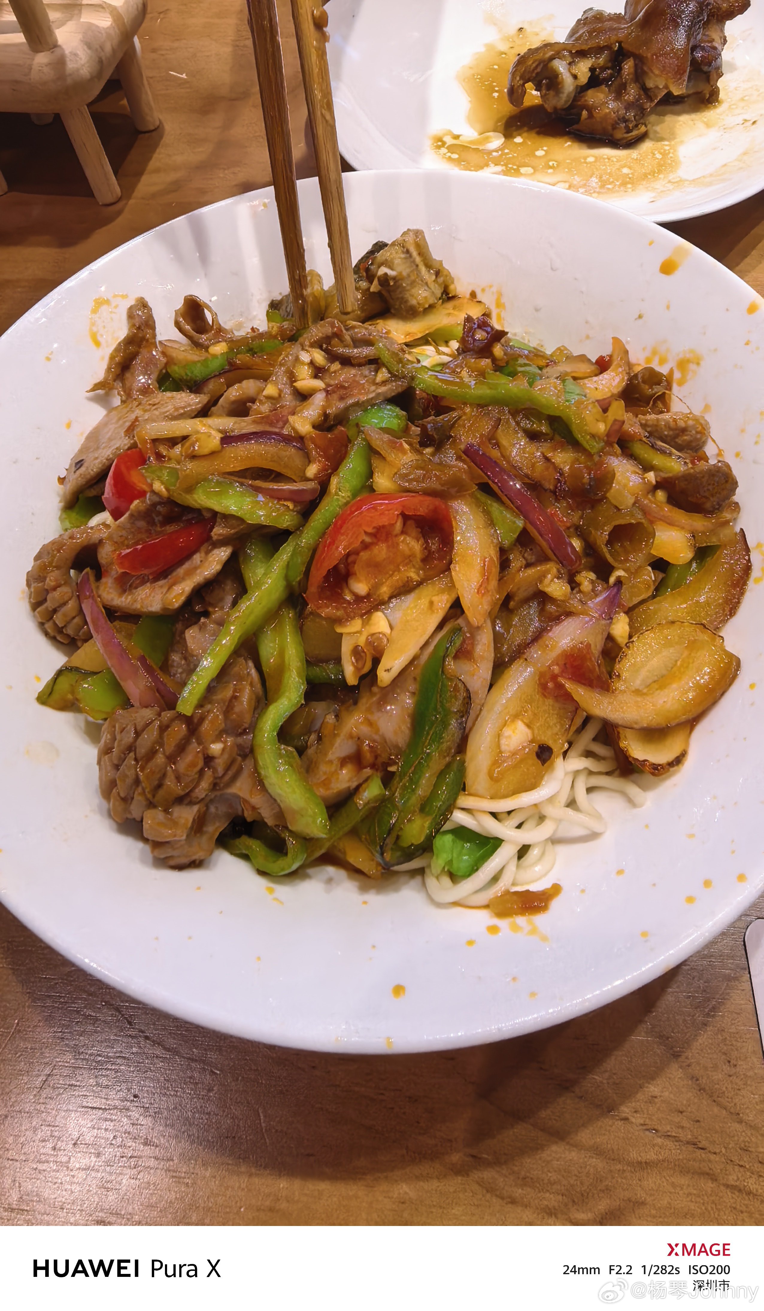 来一口面🍜 深圳·龙光・玖钻