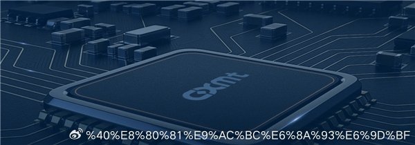 【长鑫存储年底超车美光成全球第三】美国知名半导体分析机构SemiAnalysis