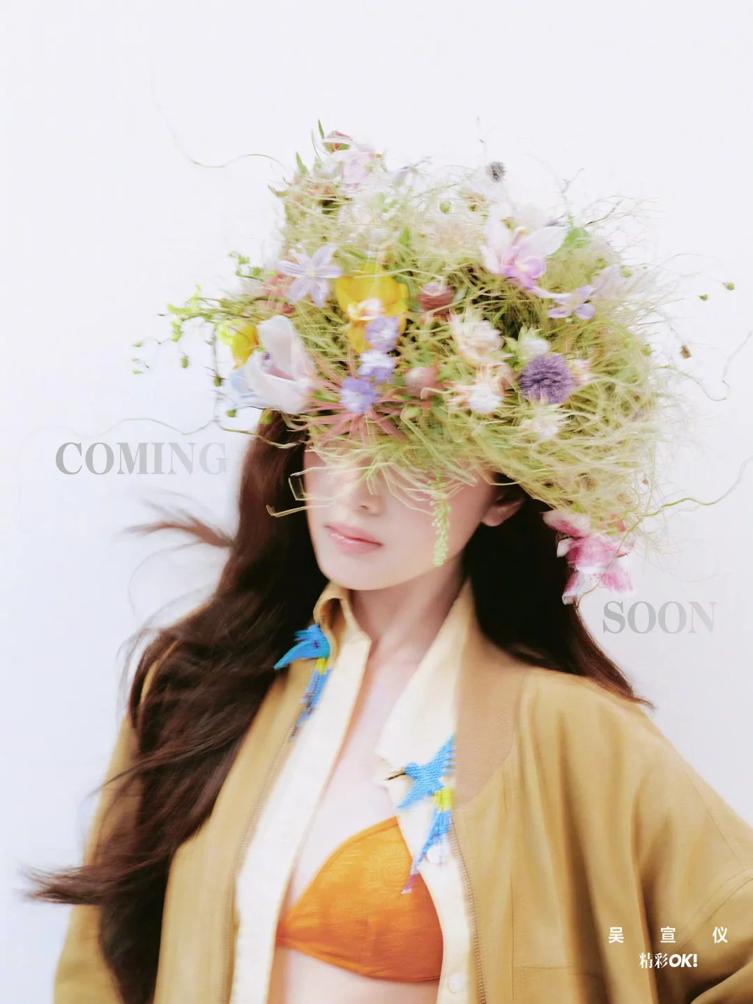 吴宣仪 ✖️ 精彩OK 「花开半夏」大片预告