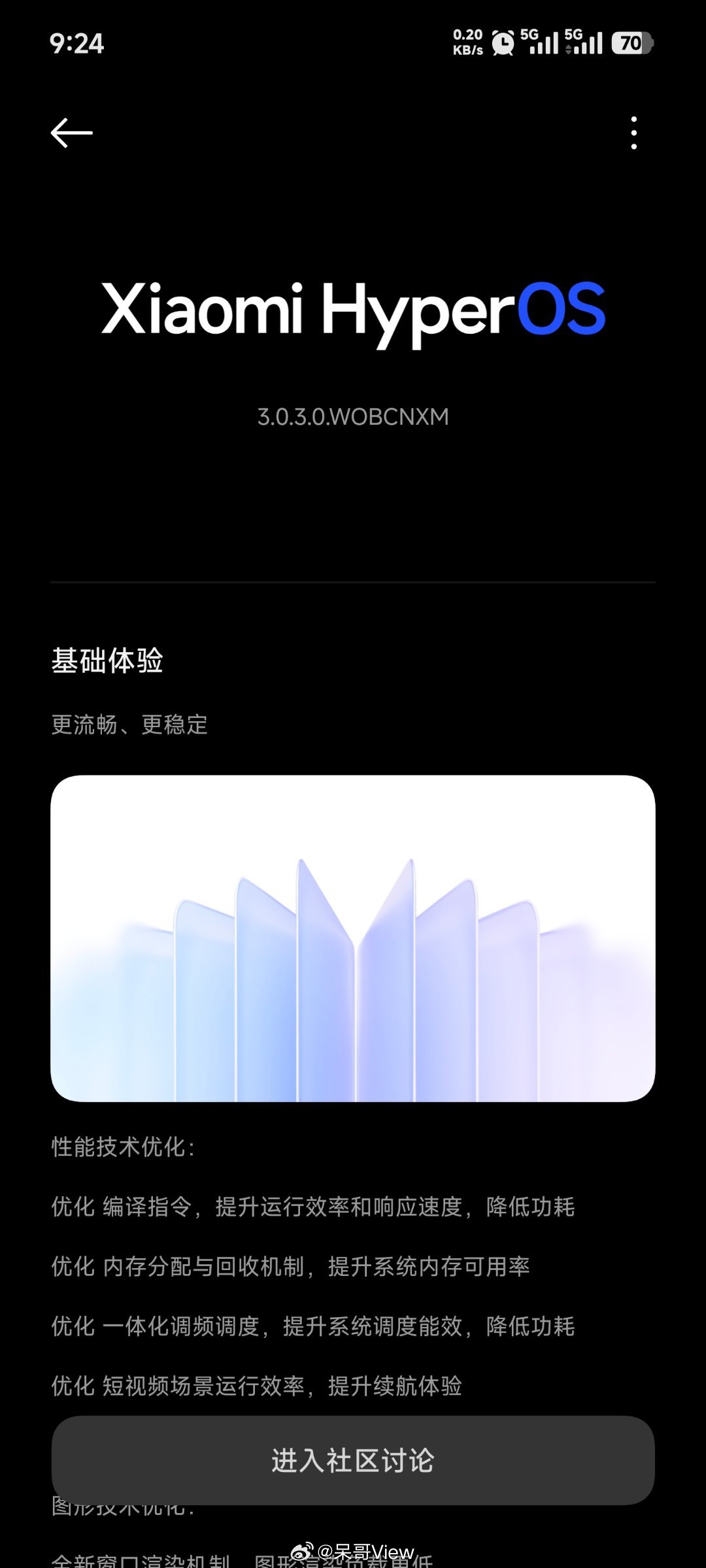 得夸夸小米的推送效率，昨晚就推送了澎湃OS 3.0，覆盖机型广，预计一月份就能完