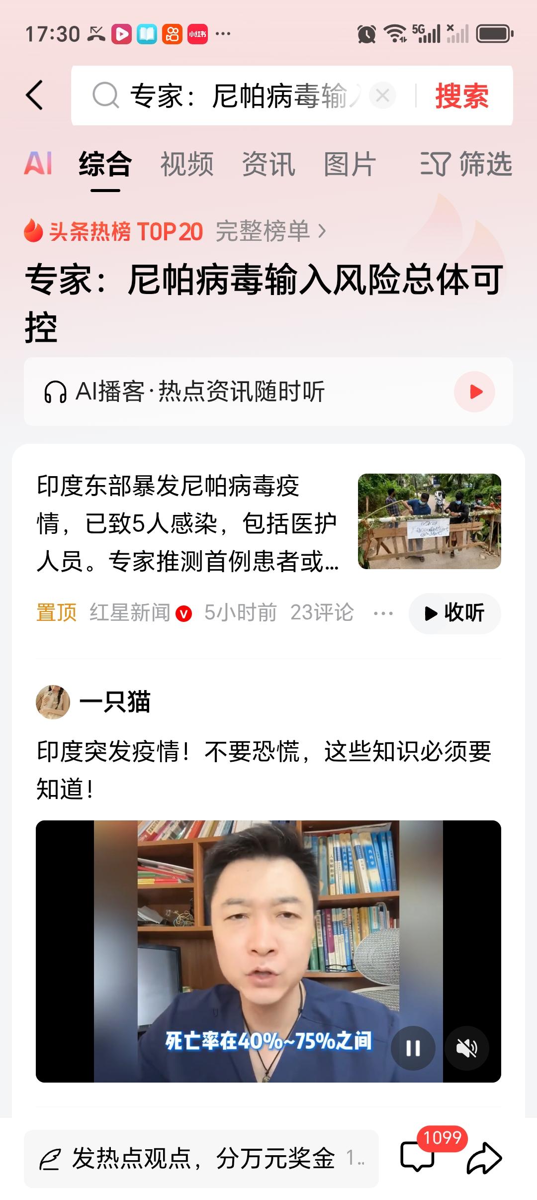 专家：春节出行非必要不前往疫区 专家建议春节出行非必要不前往疫区，这建议挺靠谱的