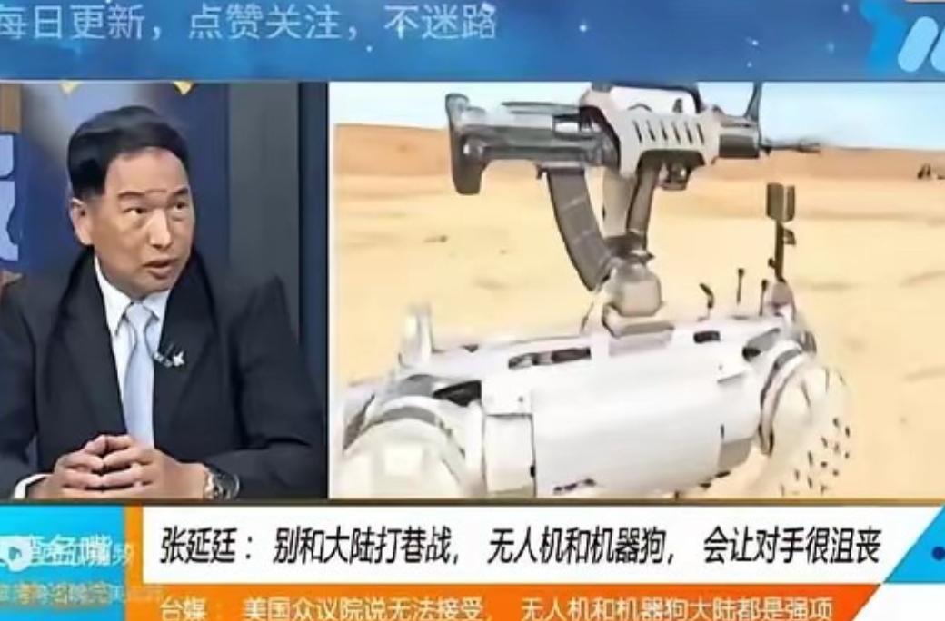 “台独分子” 郁闷坏了！原本台军还想和大陆打巷战、打算决一死战，没成想，中国大陆