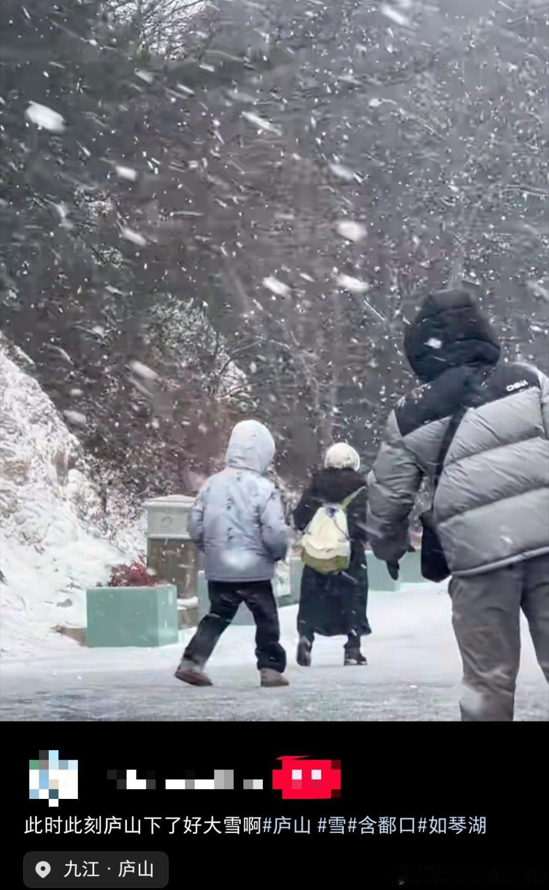 朝哪个方向拜能让我在月底看到庐山下大雪（？） 