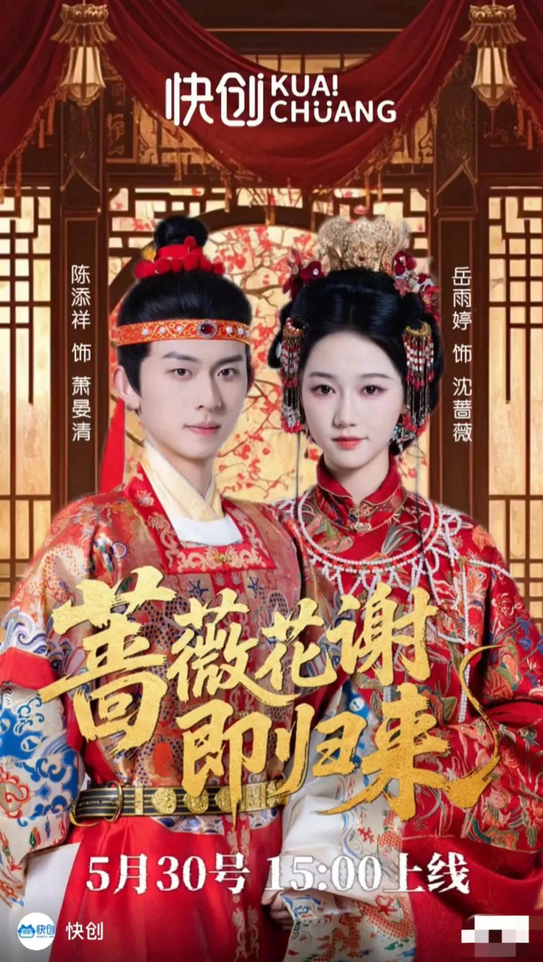 明天，就在明天。。。。短剧圈大学生和他千呼万唤的CP搭档的短剧就要上线啦！
简直