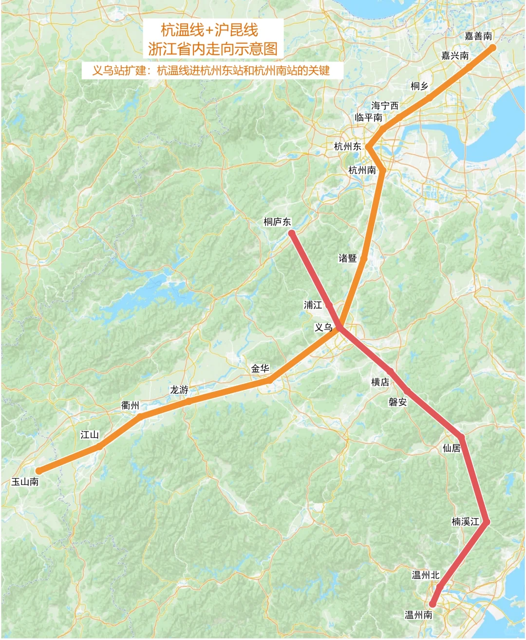 义乌站扩建：杭温线进杭州东站和南站的关键