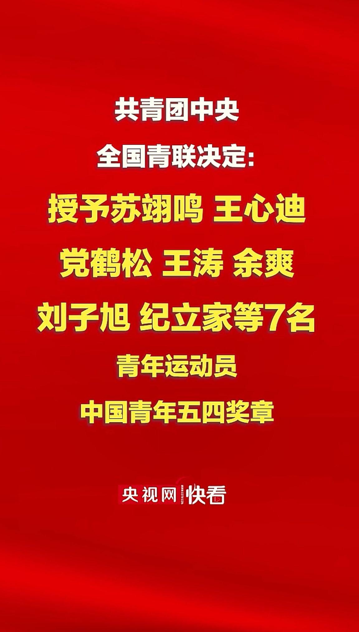 消息来源于网络