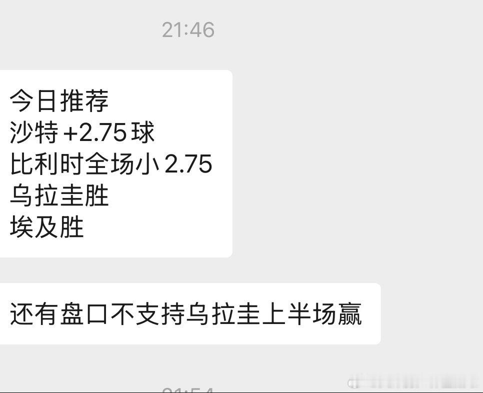 球神观点 