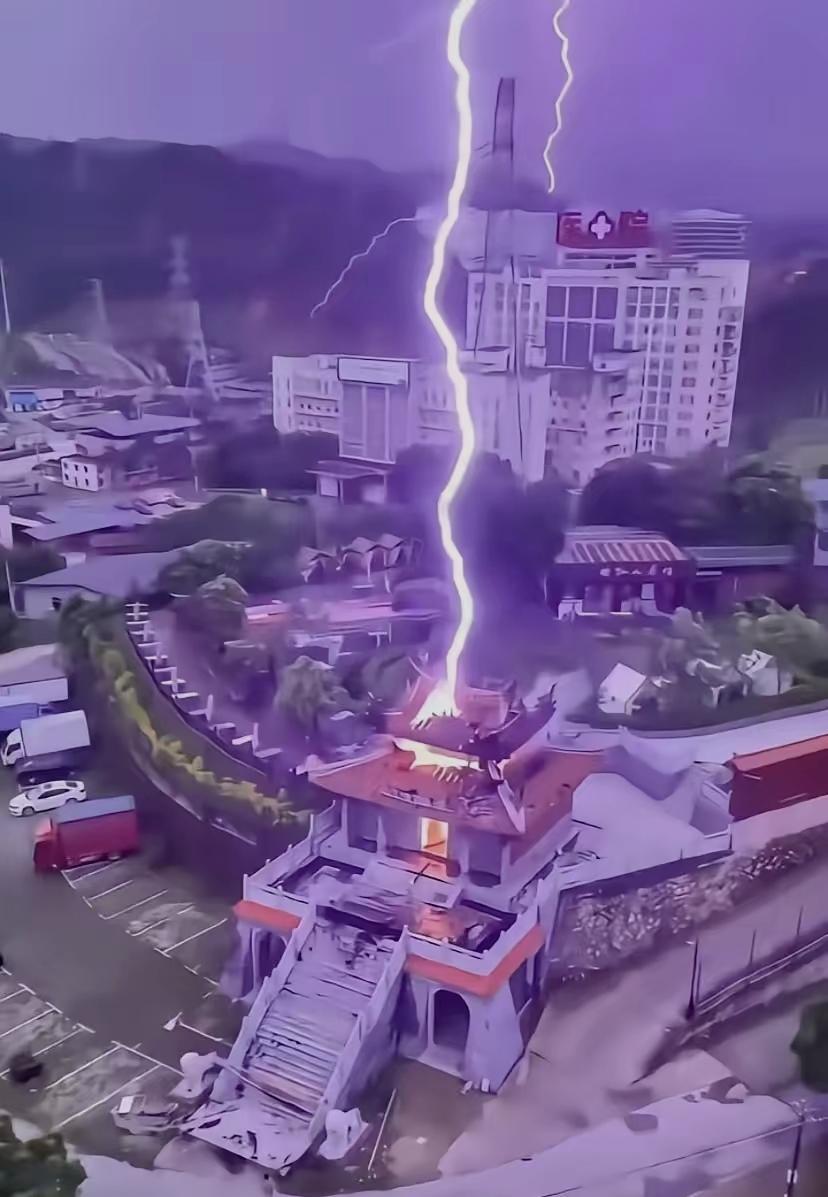 6月24日晚上，福建一座庙宇被雷劈了！据说庙里供奉了南宋叛徒的儿子，这下网友们不