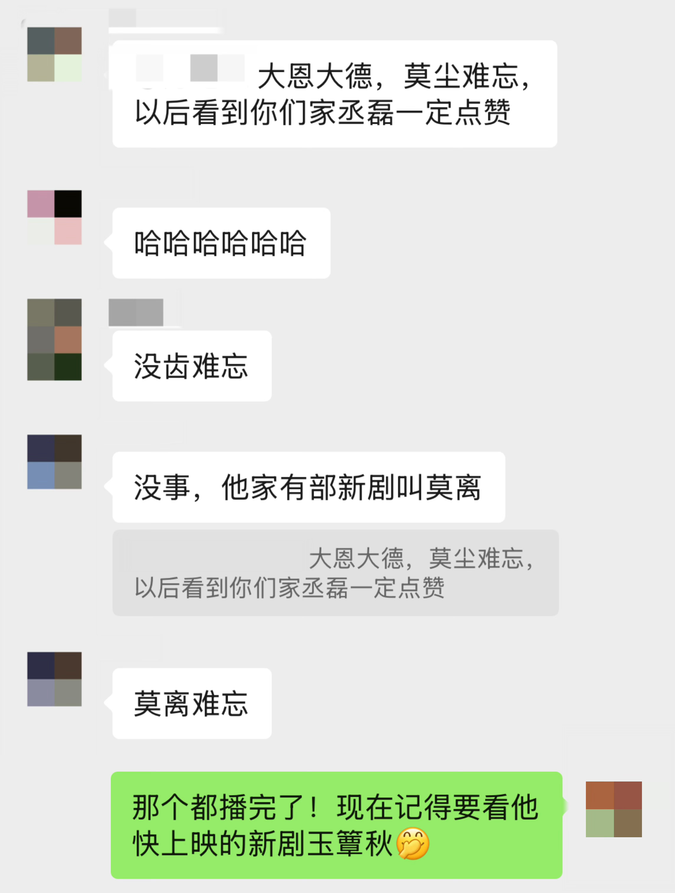 昨晚帮了同事的忙就这样： ​​​