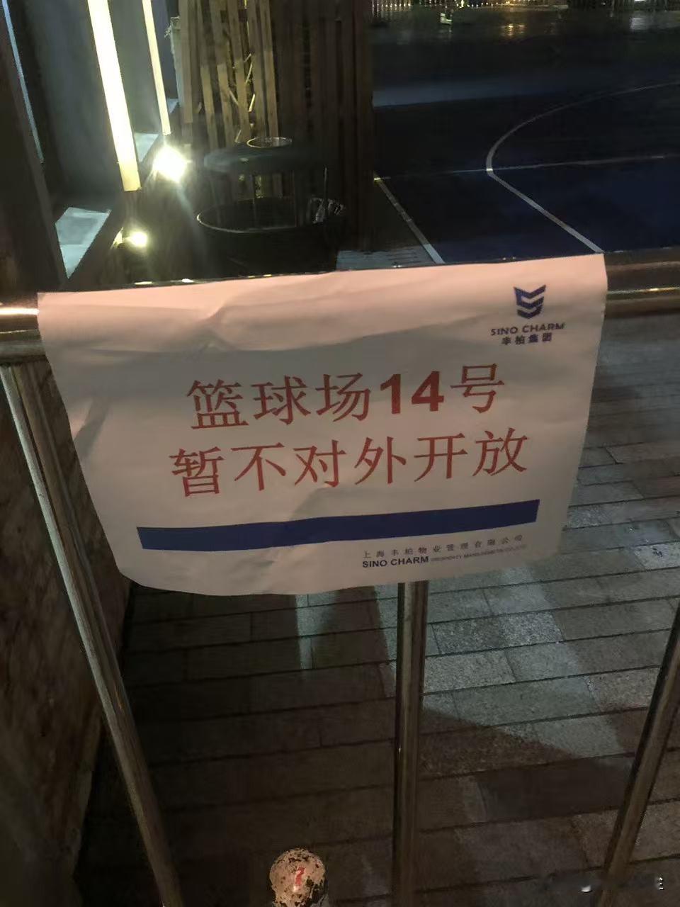 来了个NBA球星，暂时不开放，想想当年林疯狂，的确让NBA刮目相看，只是时间太短