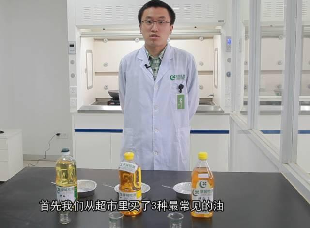 【 食用油加热后变沥青 ， 这是真的吗 ？】最近，“食用油燃烧变黑”这一现象，被