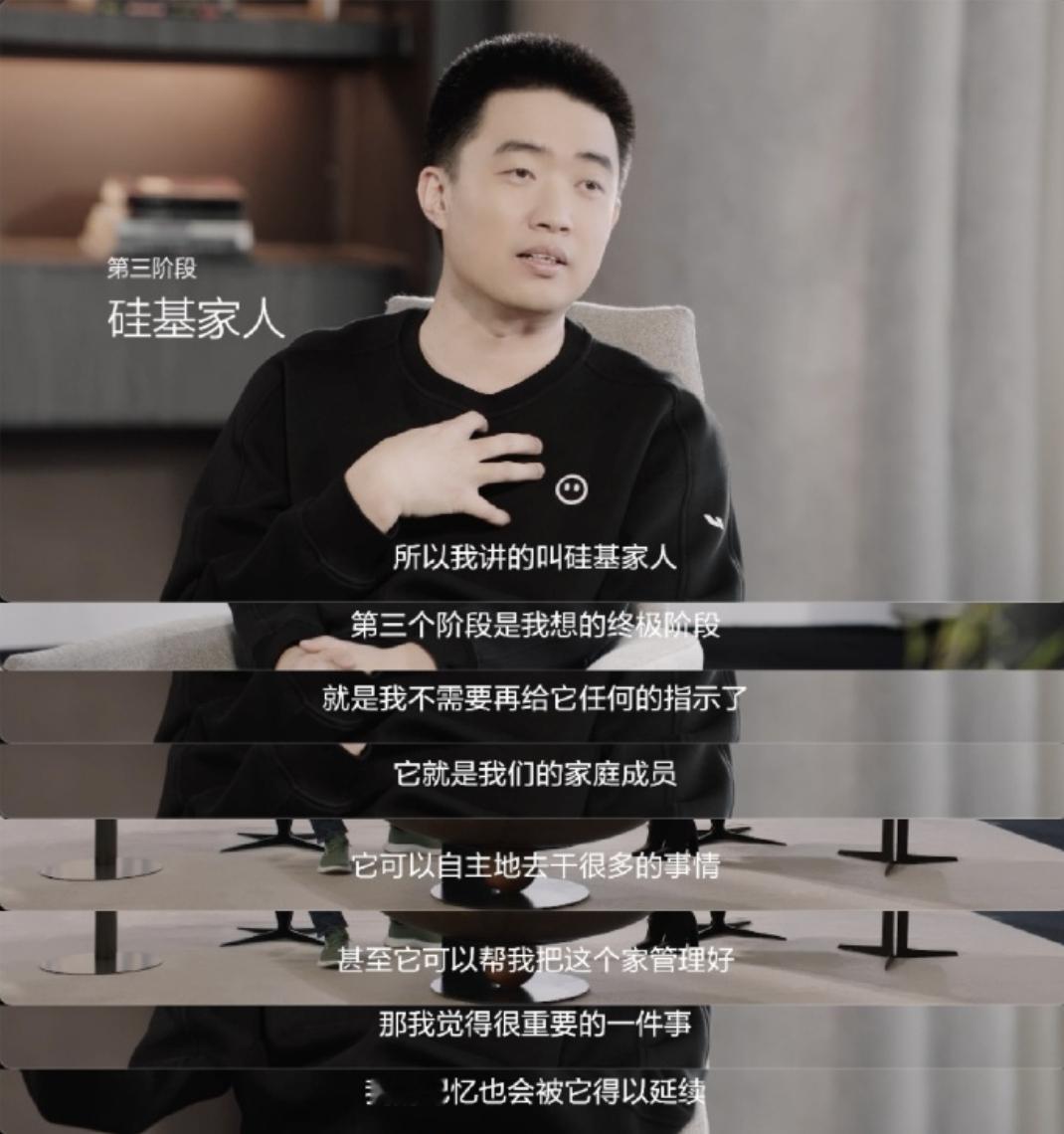 我身边开过理想汽车的同学，基本都对它的车机/语音助手有很高评价。所以看到 李想要