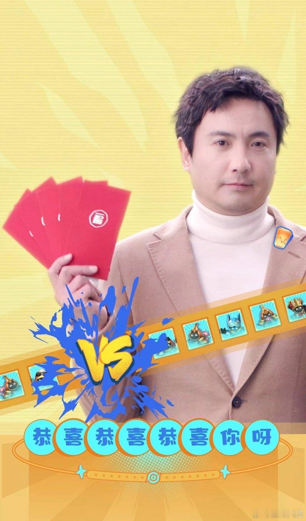#沈腾时代少年团官宣战至巅峰#咱就说看到这个阵容真狠狠期待住了，沈腾和时代少年团