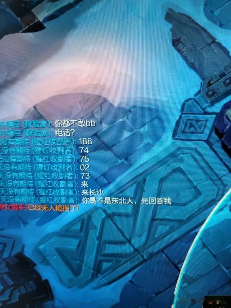 四十岁了玩个游戏出装不符合队友心意都要被骂，而且还是大乱斗