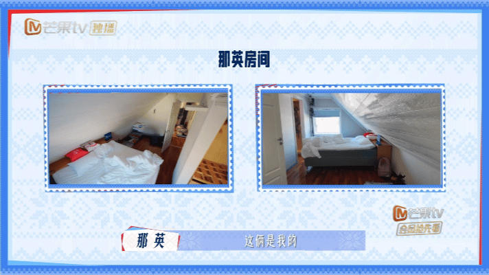 偷偷看别人睡觉还能这么有趣，七老童心的睡姿大赏太有意思了，张雅琪的睡姿可爱，陈数