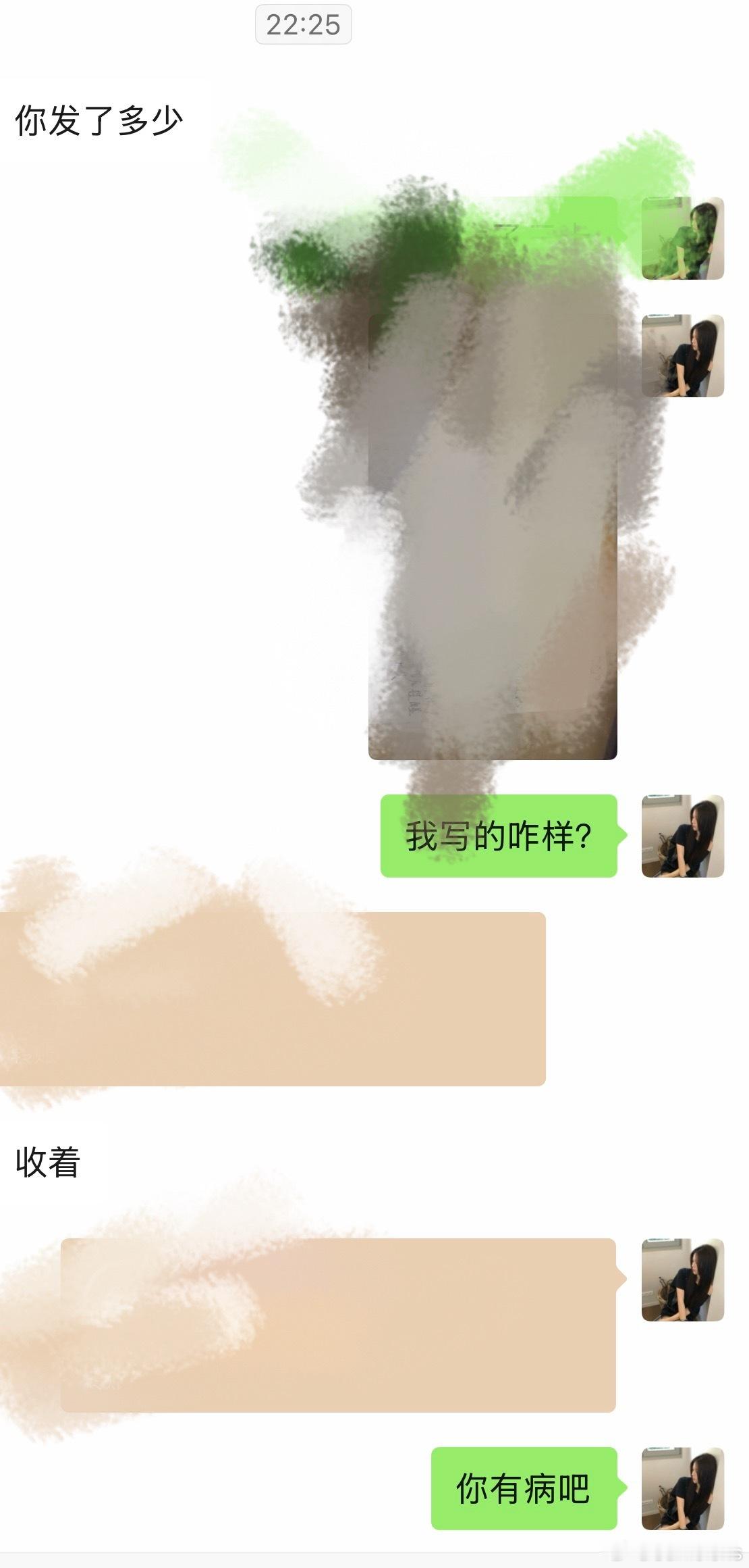 不穷第n次给我报销哈哈哈哈哈哈哈哈 