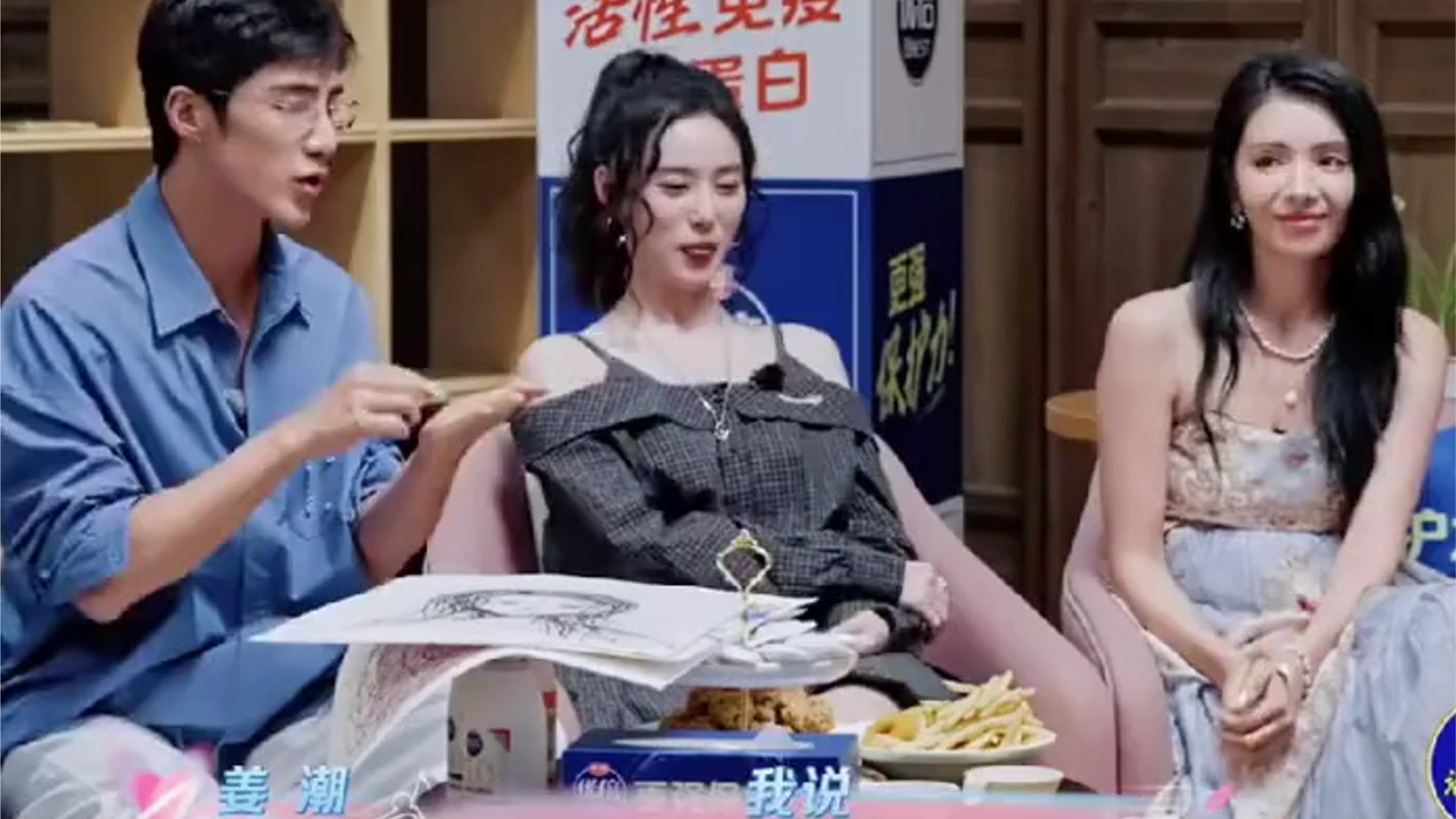 徐艺洋真的好给黄子韬面子啊，他们的相处方式太搞笑了