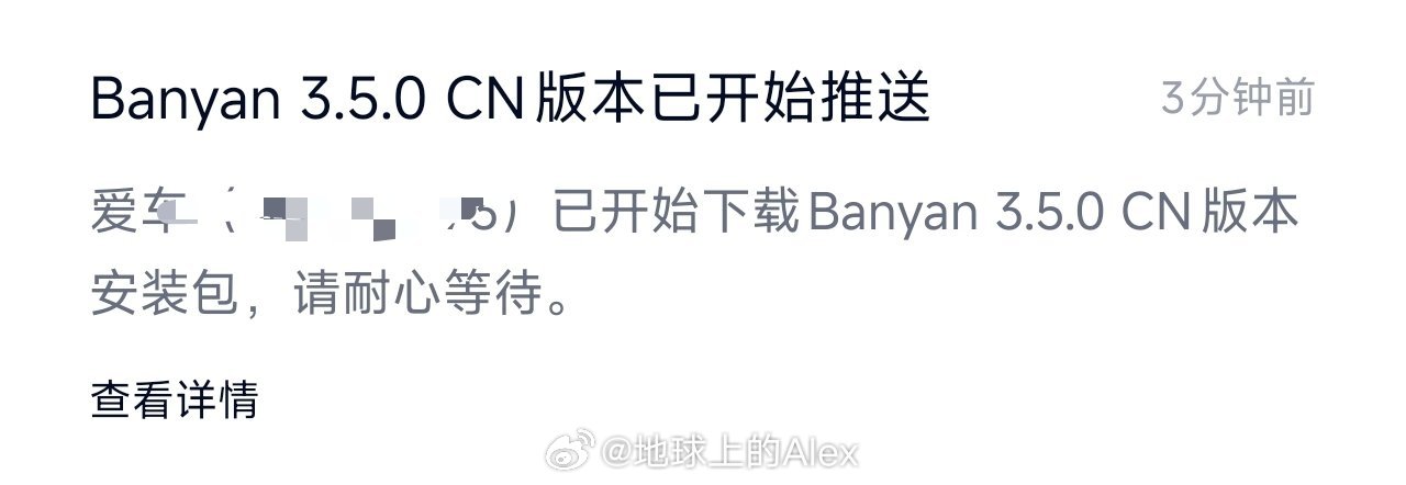 遥遥领先的Banyan350来了十点钟准时推送啊等会更新完跑一趟感受一下这个无敌