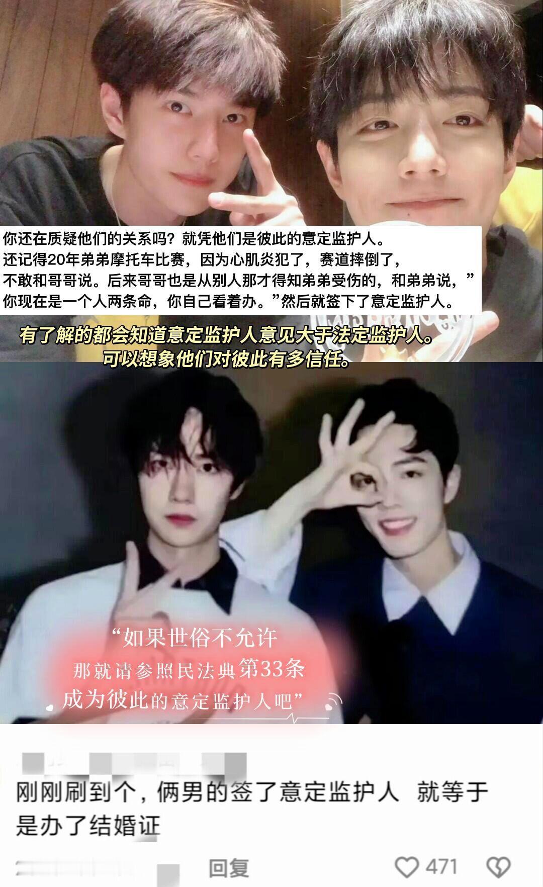 对彼此的信任比什么承诺都踏实。 