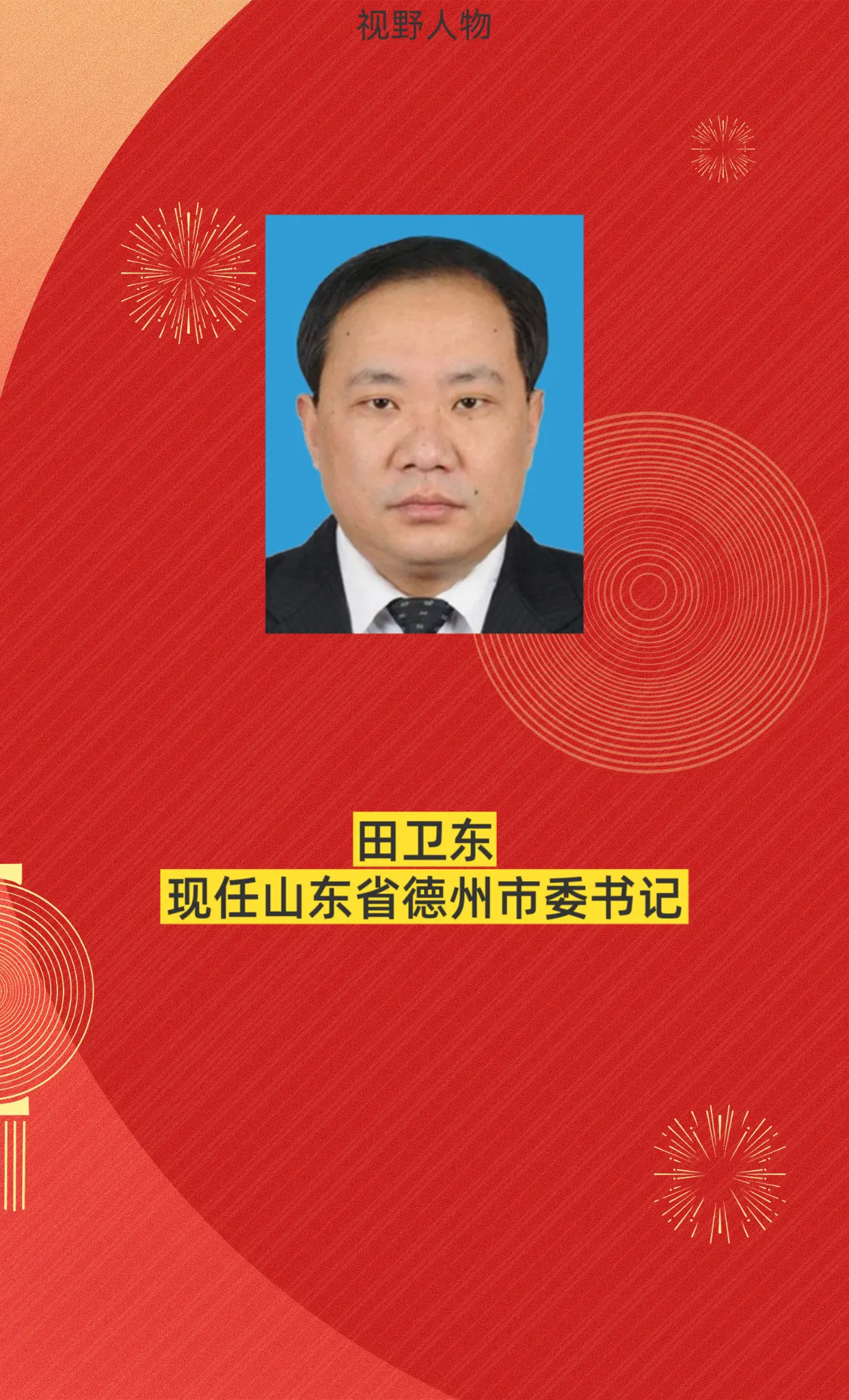 正能量