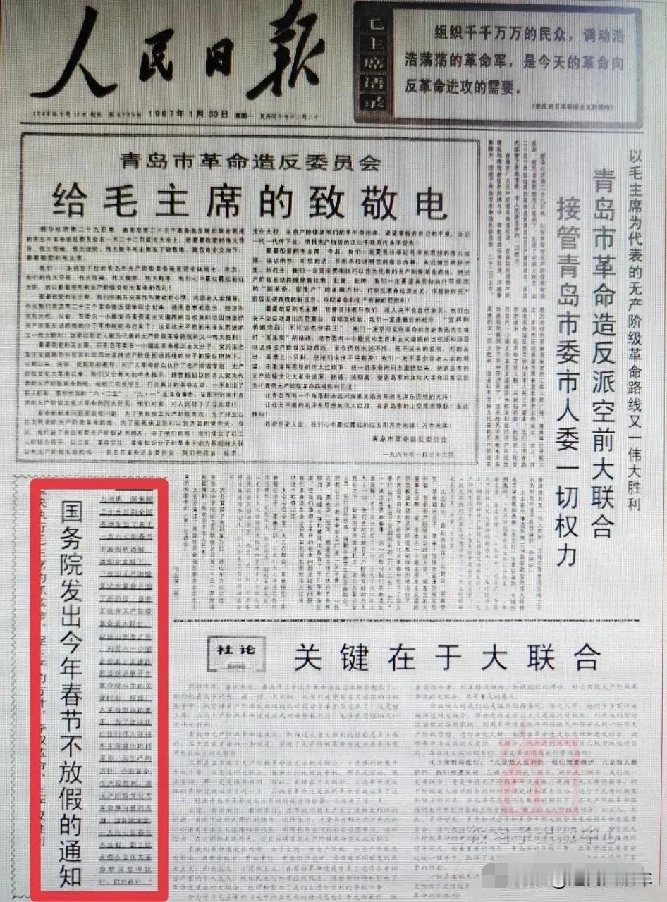 1967年。