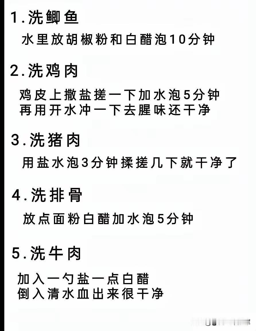 爱做饭的千万不要错过