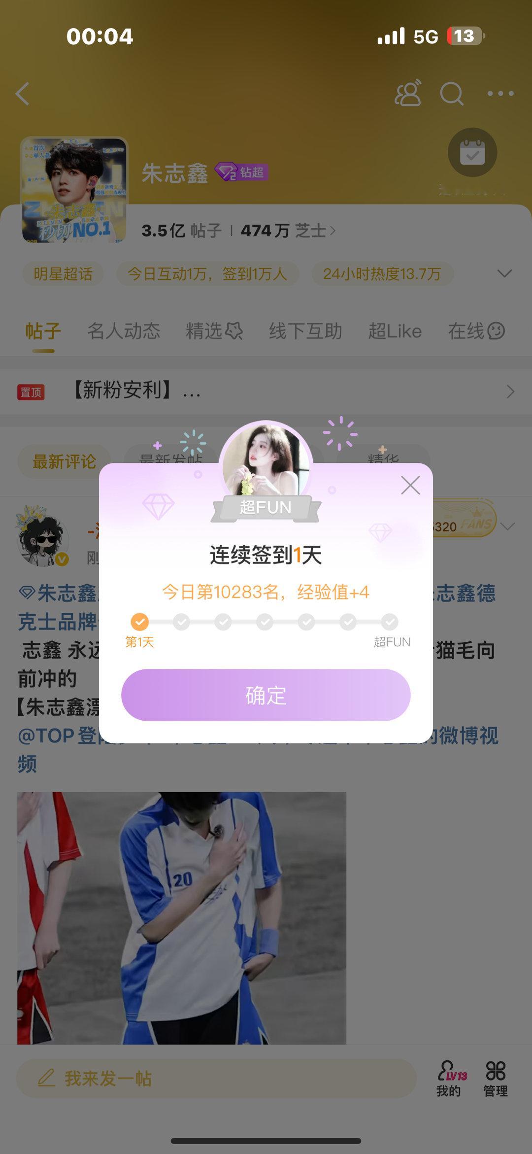 我不活了 ​​​