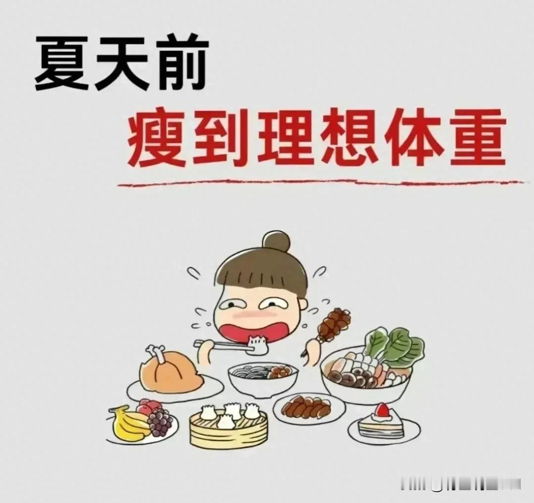 一周暴瘦秘诀，想快速瘦身？这15个习惯让你轻松达成目标！

1 菜单大公开：燕麦