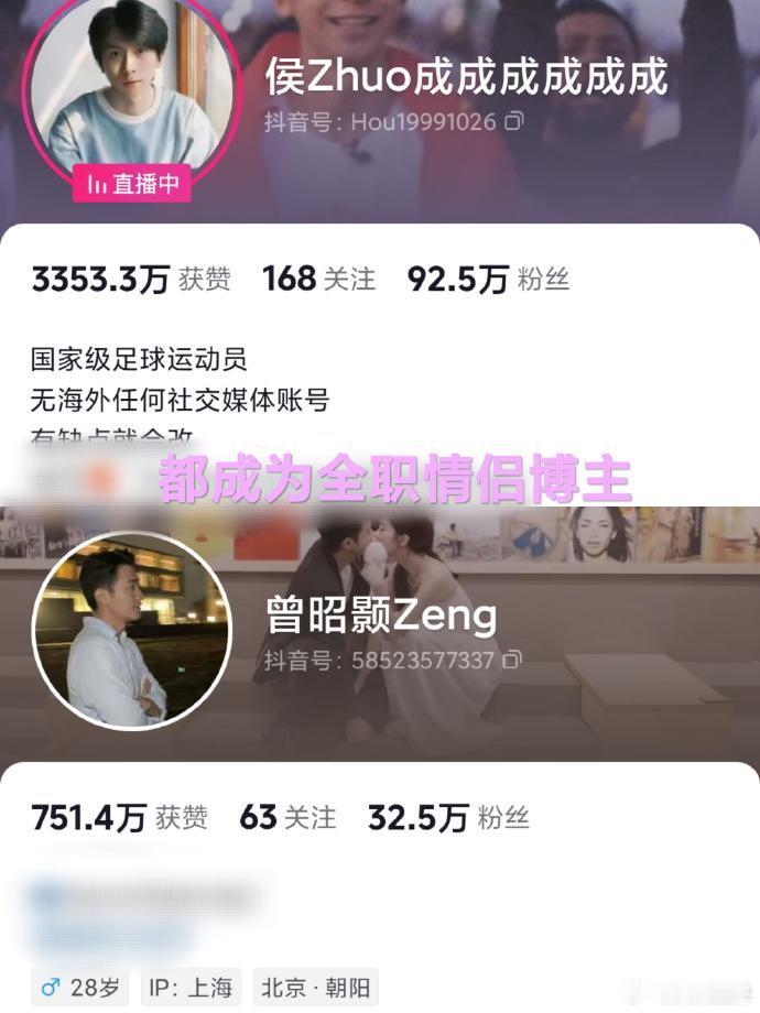 心动的信号  彭高真的是一股清流，从来没想靠节目赚钱彭高真的是一股恋综的清流，已