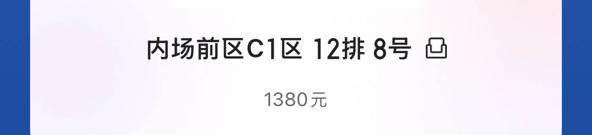 余景天Tony  尼听我说：两分多钟完全不抱任何希望开出来感觉还可以 反过来还是