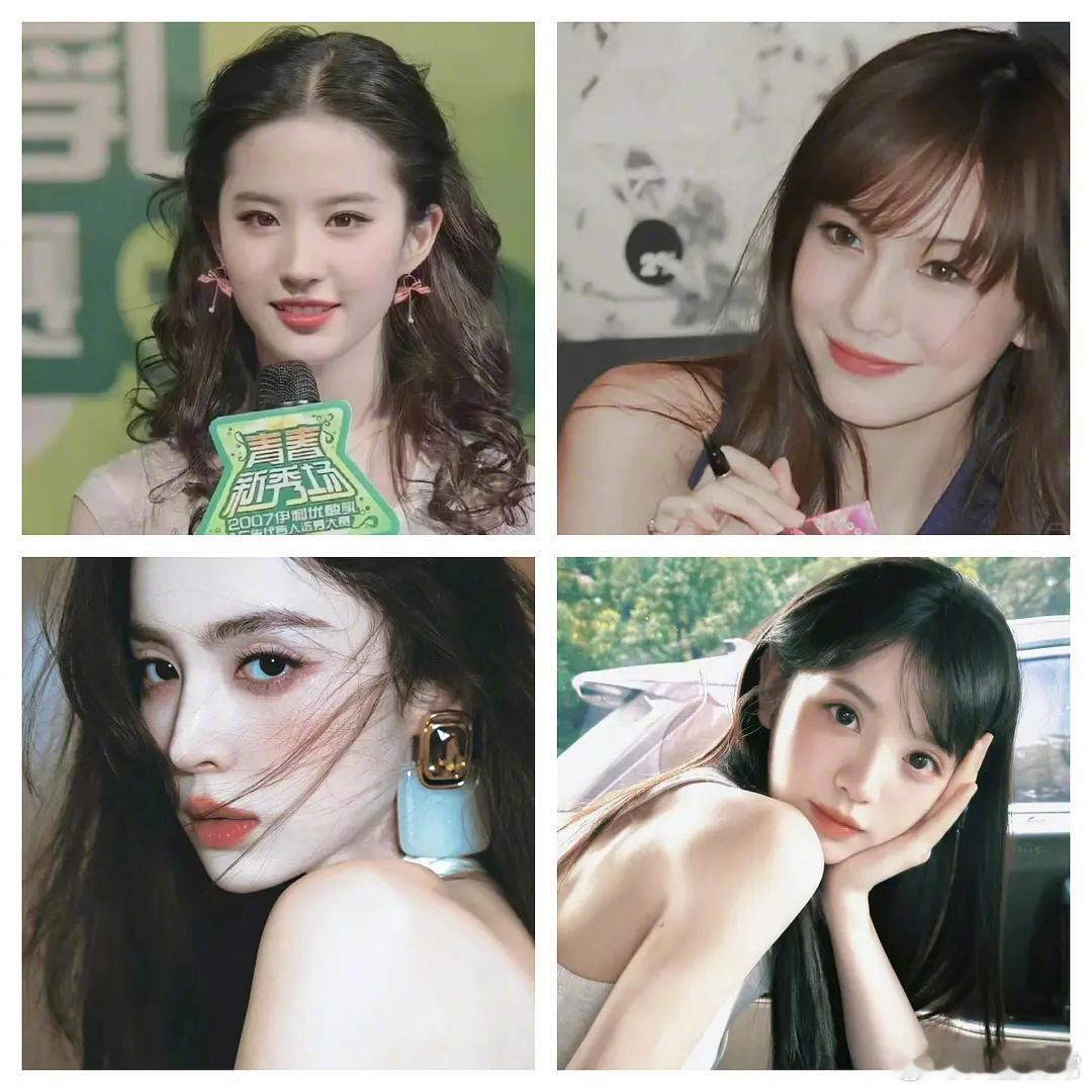 最新民选内娱四美刘亦菲、angelababy、娜扎、田曦薇 